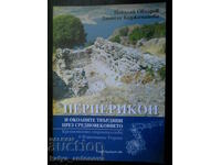 Николай Овчаров "Перперикон и околните твърдини"
