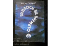 P. Astapenko "Ερωτήσεις για το χρόνο"