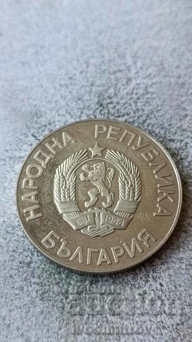 2 BGN 1986 Soccer World Cup - Mexico, 1986 with price 7.85 BGN | € 4.01 2 BGN 1986 Soccer World Cup - Mexico, 1986 with price 7.85 BGN | € 4.01