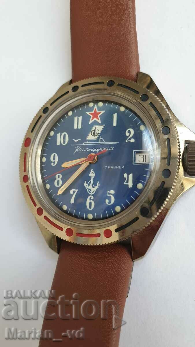 Auction Commander's watch Auction Commander's watch