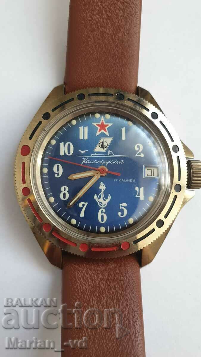 Delivery of Commander's watch Delivery of Commander's watch