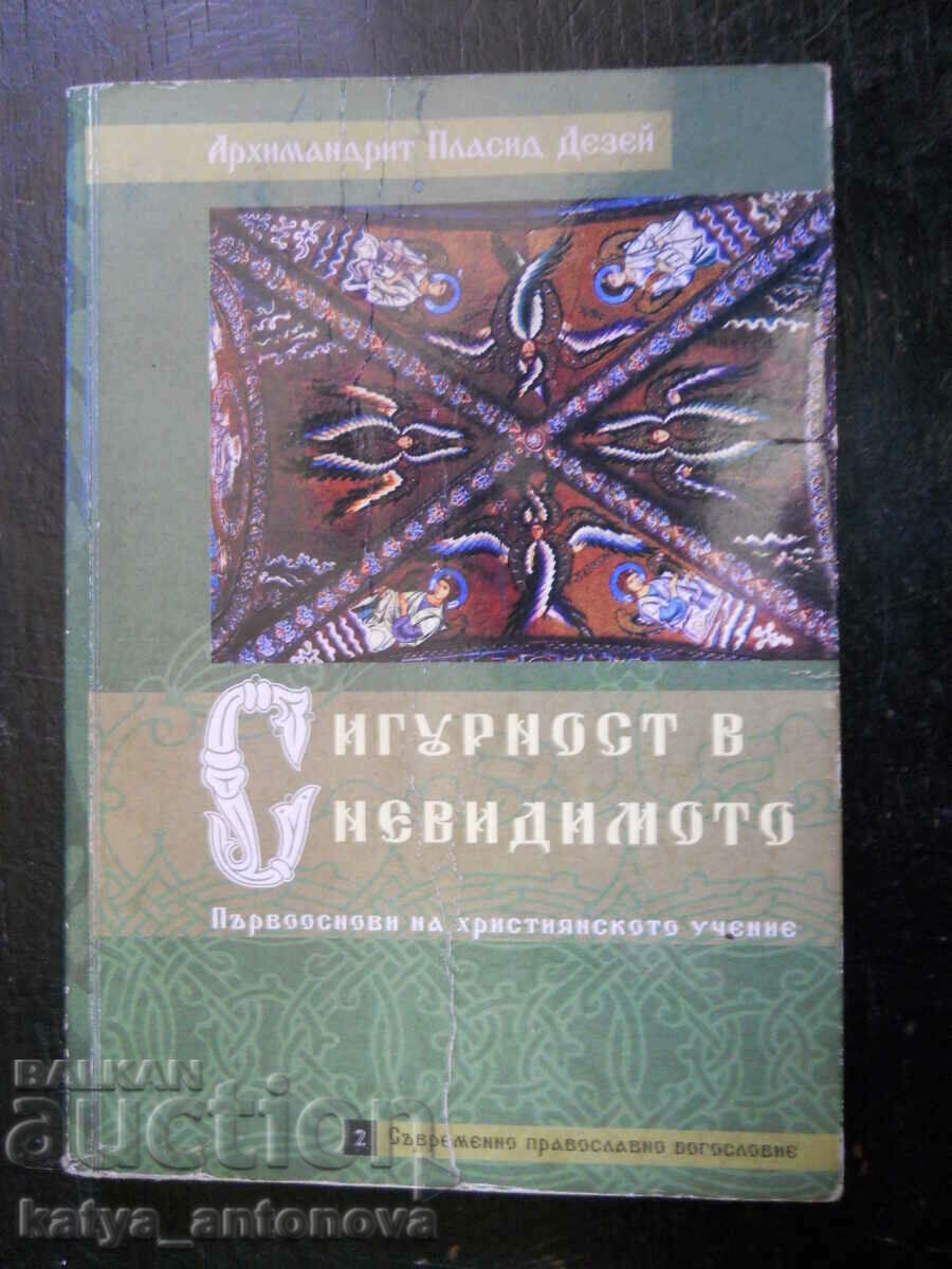 Архимандрит Пласид Дазей "Сигурност в невидимото"