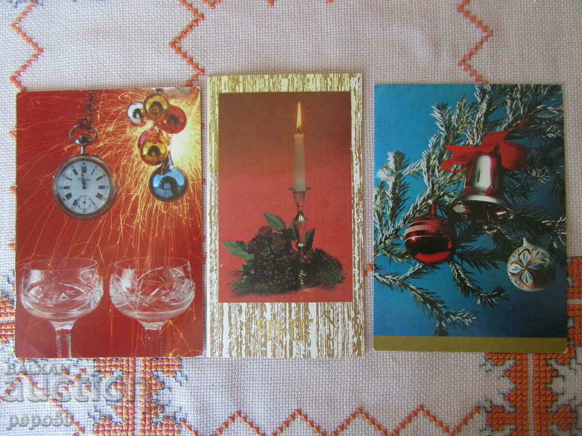 3 BULGARIAN NEW YEAR'S CARDS FROM SOCA