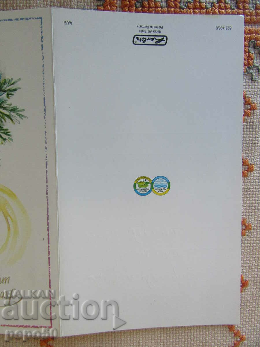 Аукцион НЕМСКА НОВОГОДИШНА КАРТИЧКА ОТ ГДР Аукцион НЕМСКА НОВОГОДИШНА КАРТИЧКА ОТ ГДР