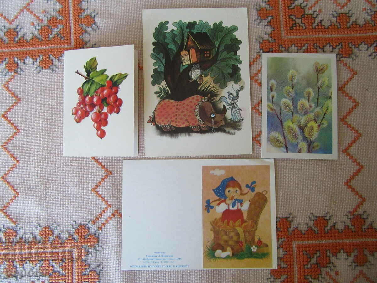 4 GREETING CARDS FROM THE TIME OF THE USSR