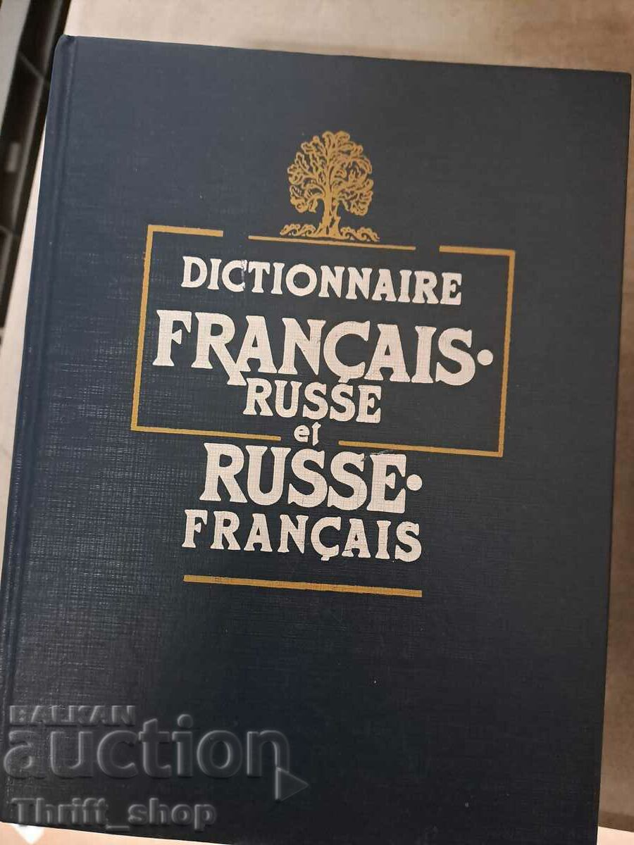 Dictionnare francais-russe et russe-francais