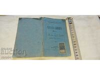 MEMBER BOOK - SP BANK - 1925