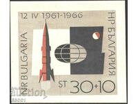 Clean block Cosmos 1966 from Bulgaria