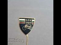 Bulgarian Cycling Federation BFK 1889 enamel badge