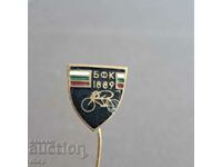 Bulgarian Cycling Federation BFK 1889 enamel badge