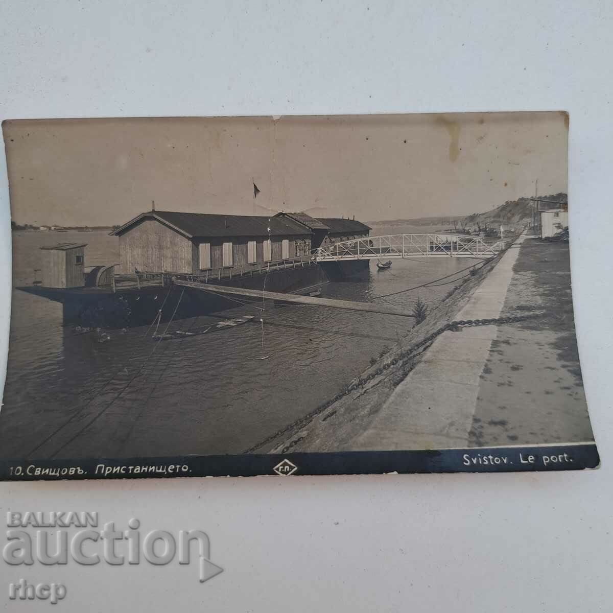 Свищов 1928 г. Дунав кораб шлеп баржа стара картичка снимка