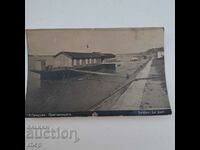 Свищов 1928 г. Дунав кораб шлеп баржа стара картичка снимка