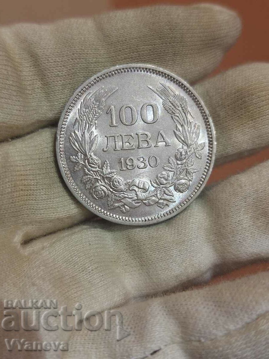 Стара сребърна българска монета 100лв. 1930г.