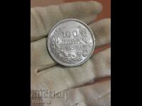 Стара сребърна българска монета 100лв. 1930г.