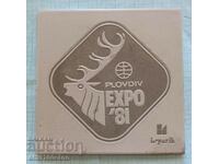 Световно ловно изложение ЕКСПО Пловдив 81 EXPO Исперих плочк