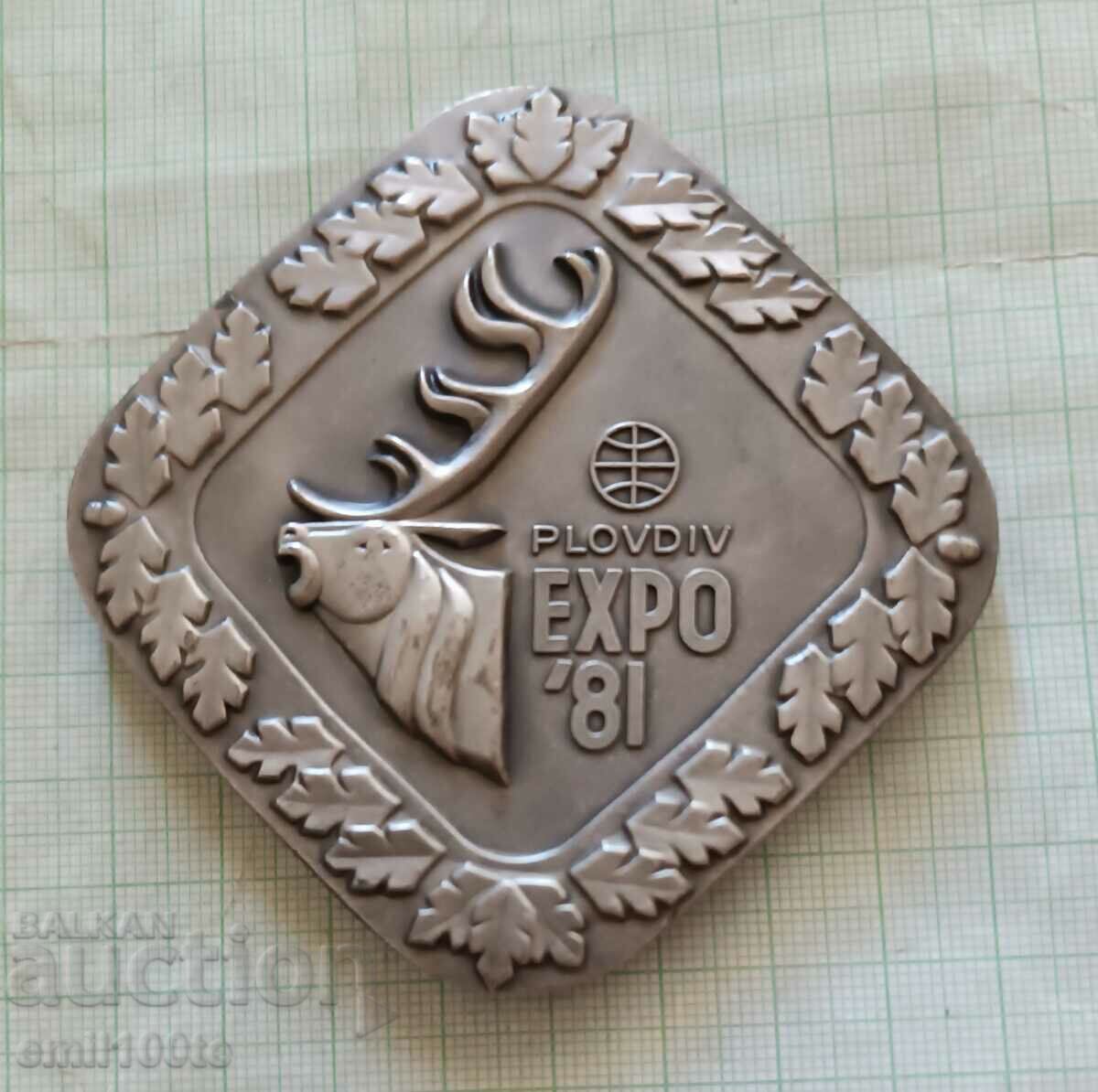 Плакет Световно ловно изложение ЕКСПО 81 Пловдив EXPO 81