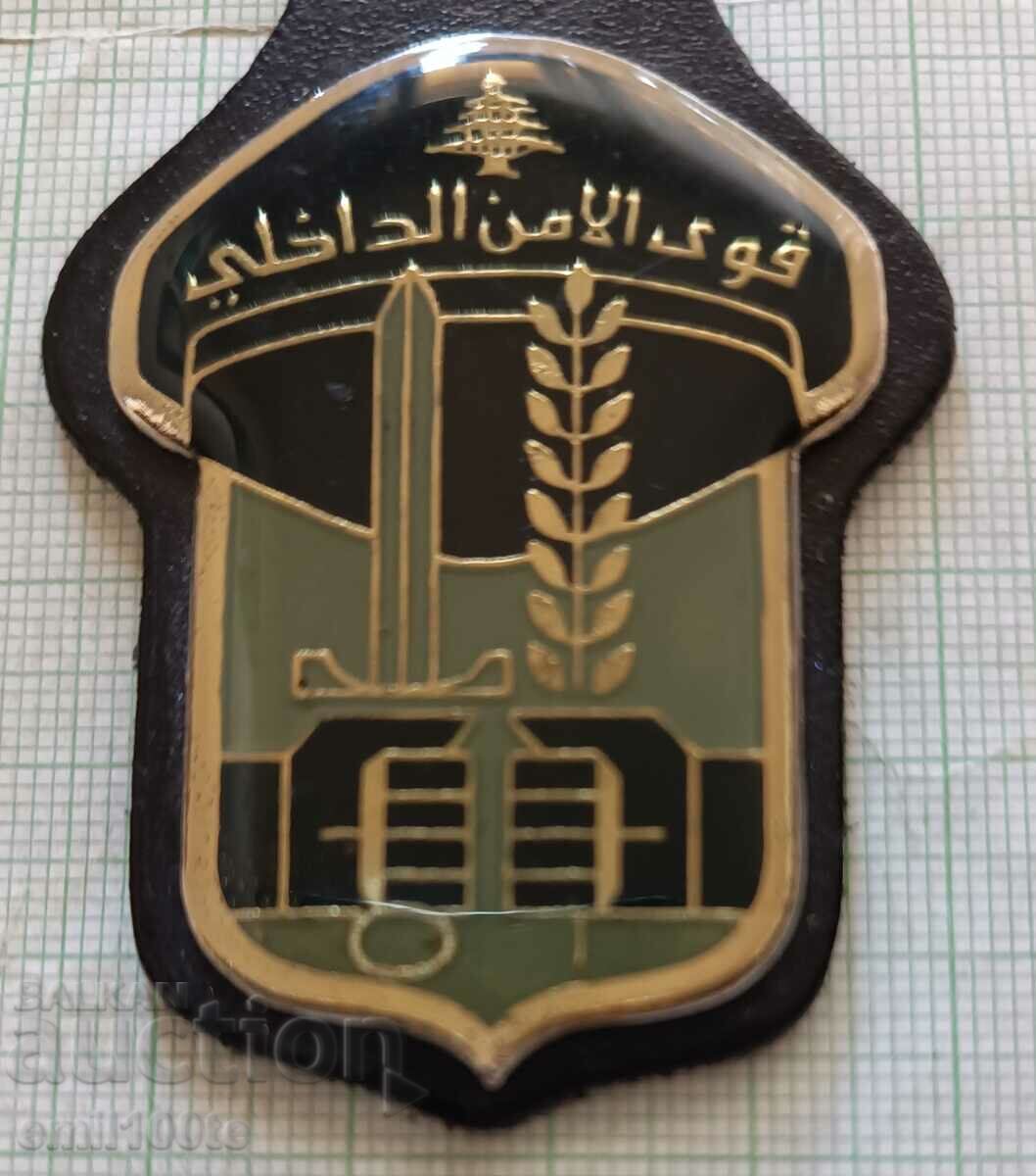 Military insignia Lebanon with price 15.00 BGN | € 7.67 Military insignia Lebanon with price 15.00 BGN | € 7.67