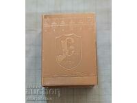 Football club Eter Veliko Tarnovo Packaging for a box of matches