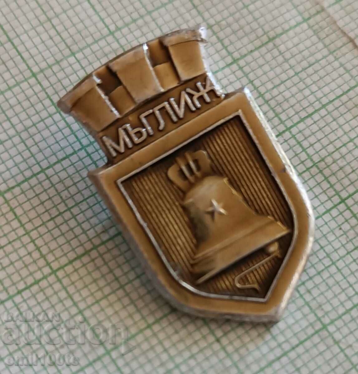 Badge - Mist coat of arms with price 3.00 BGN | € 1.53