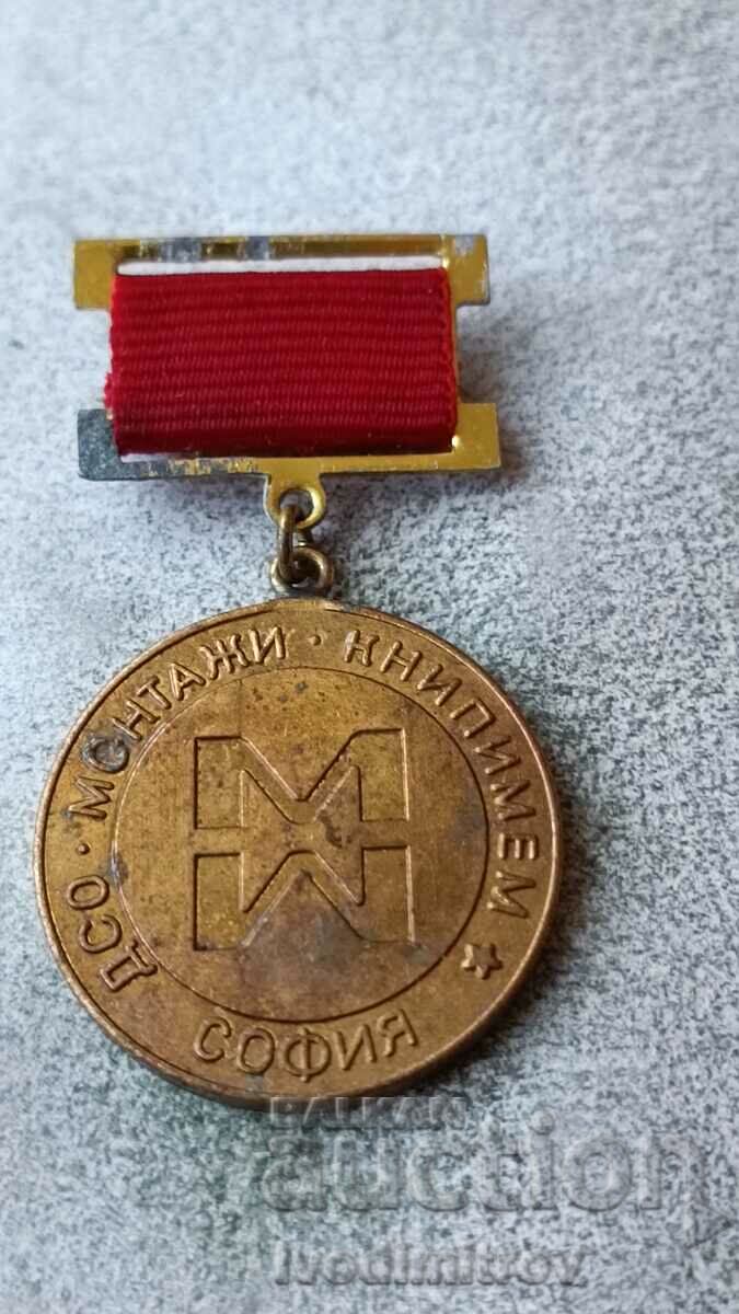 Badge 25 years DSO Montagi KNIPIMEM Sofia