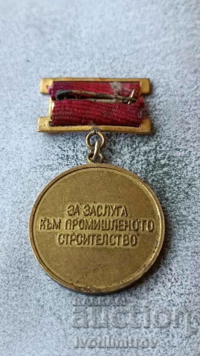 Badge of Honorable Mention Industrial Construction with price 5.65 BGN | € 2.89 Badge of Honorable Mention Industrial Construction with price 5.65 BGN | € 2.89