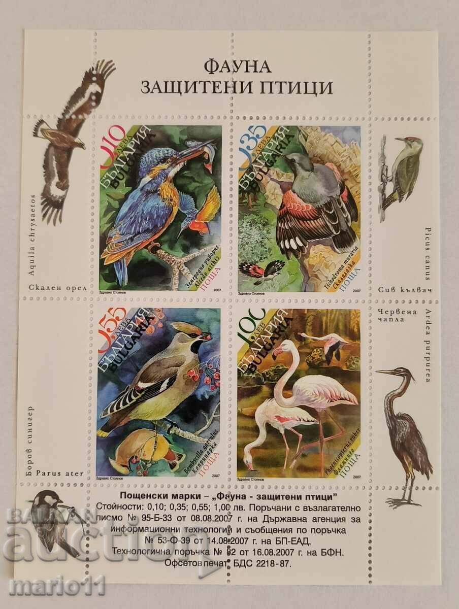 Βουλγαρία - 4803-4806 - Πτηνά που προστατεύονται από πανίδα, φύλλο