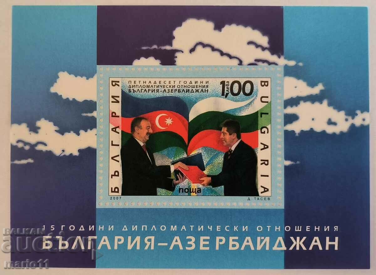 Bulgaria - 4793 - 15 ani de relații diplomatice