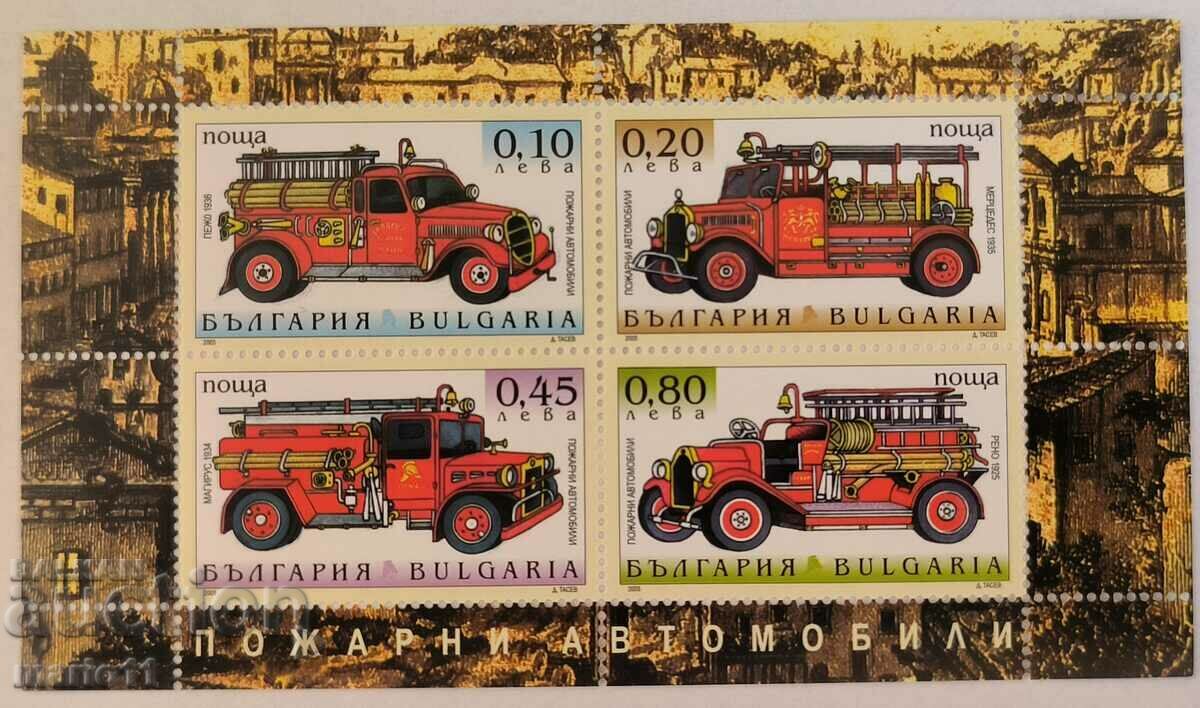 Βουλγαρία - 4680 - Πυροσβεστικά οχήματα, μπλοκ