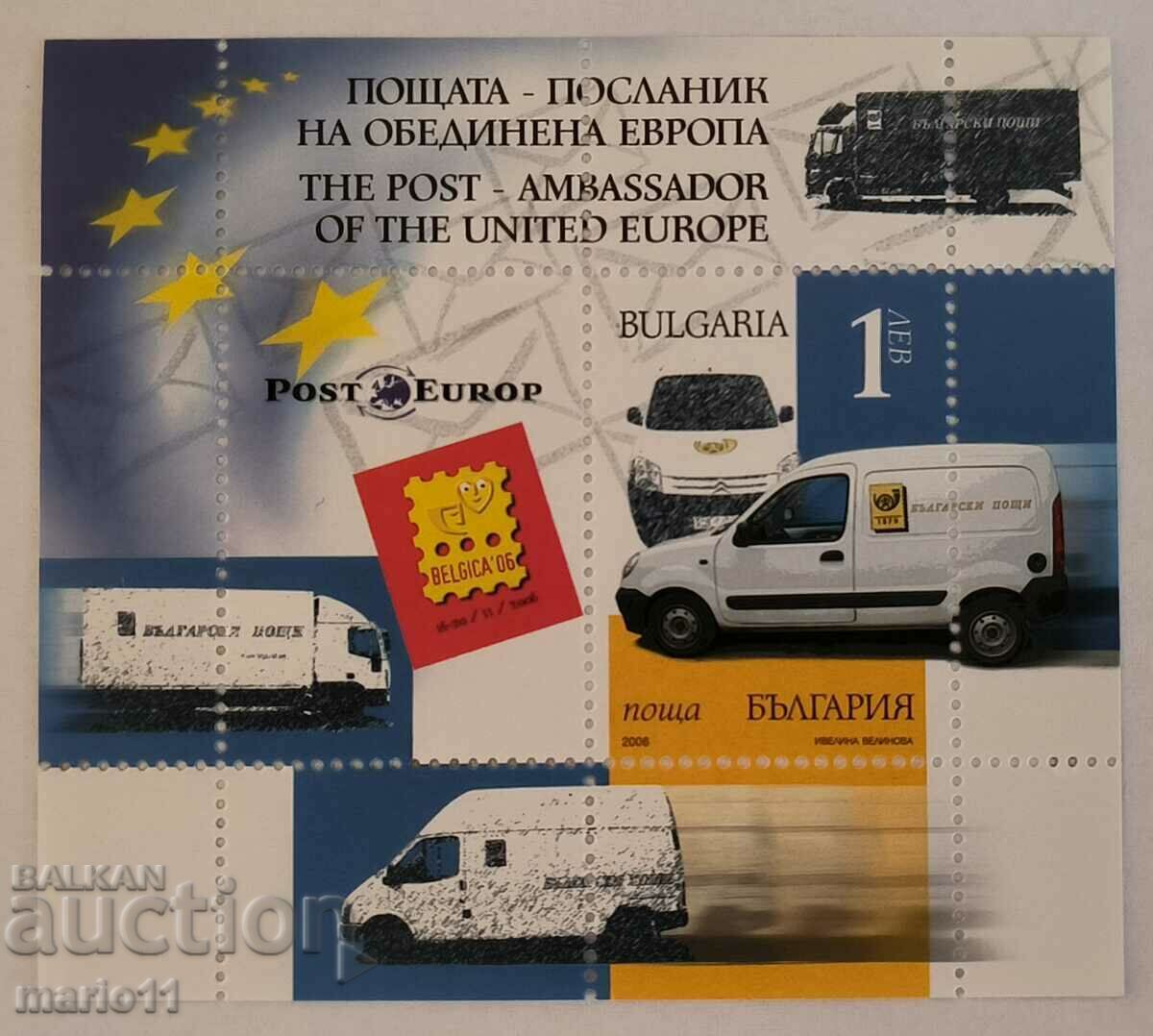 Βουλγαρία - 4756 - Ταχυδρομικός Πρέσβης της Ενωμένης Ευρώπης