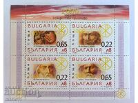 Bulgaria - 4449-4497 - 2000 Nașterea lui Hristos, foaie bloc