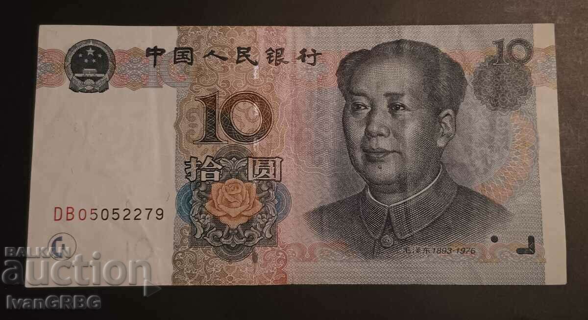 10 yuani 1999 China China Bancnote prima serie Mao Zedong