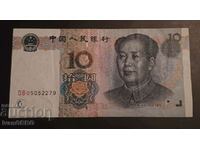 10 yuani 1999 China China Bancnote prima serie Mao Zedong