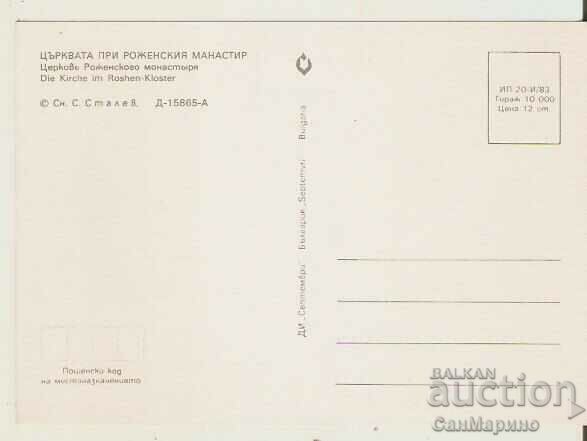 Card Bulgaria Rozhensky Monastery The Church* with price 0.80 BGN | € 0.41 Card Bulgaria Rozhensky Monastery The Church* with price 0.80 BGN | € 0.41