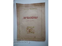 Old sheet music Dobri Hristov - Devoyche