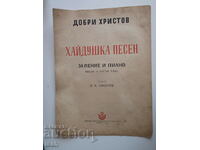 Old sheet music Dobri Hristov - Hajdushka song