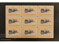 FORGERY Bulgaria Inverted Cavalry 1911 - Block of nine