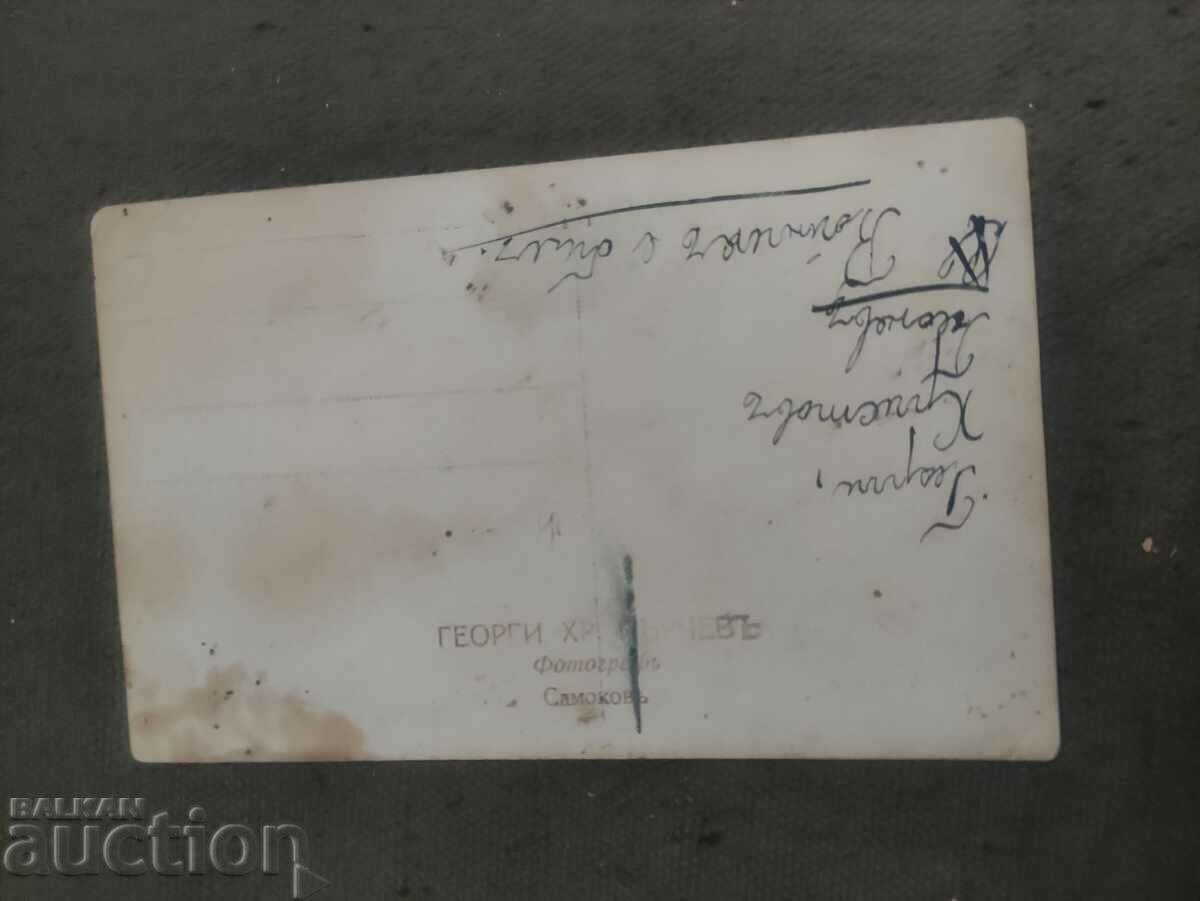 Gunners ... was a soldier with price 300.00 BGN | € 153.39