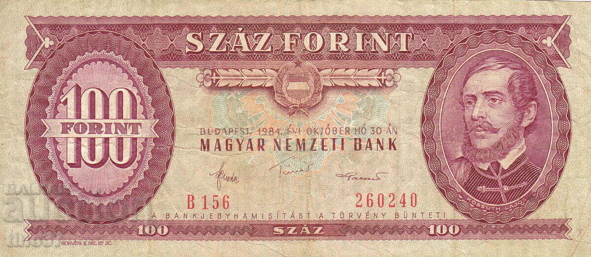tino37- HUNGARY - 100 FORINTS - 1984 with price 2.70 BGN | € 1.38 tino37- HUNGARY - 100 FORINTS - 1984 with price 2.70 BGN | € 1.38
