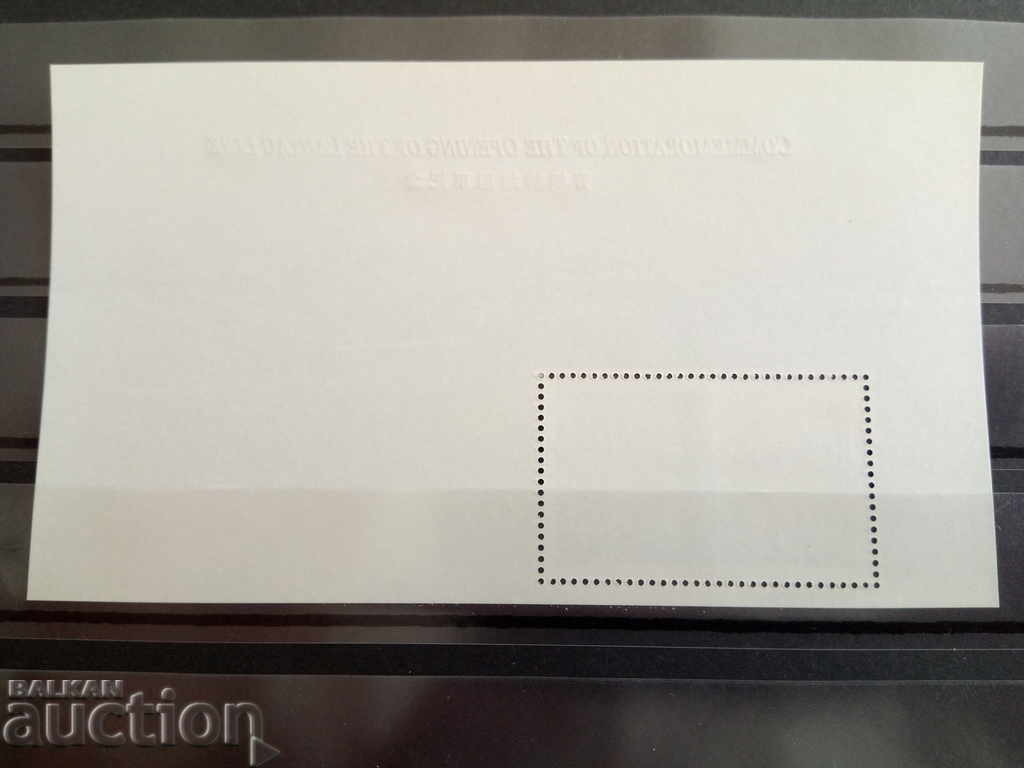 China, blocul Hong Kong din 1997 cu preț 4.00 BGN | € 2.05 China, blocul Hong Kong din 1997 cu preț 4.00 BGN | € 2.05