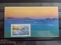 China, Hong Kong Block of 1997