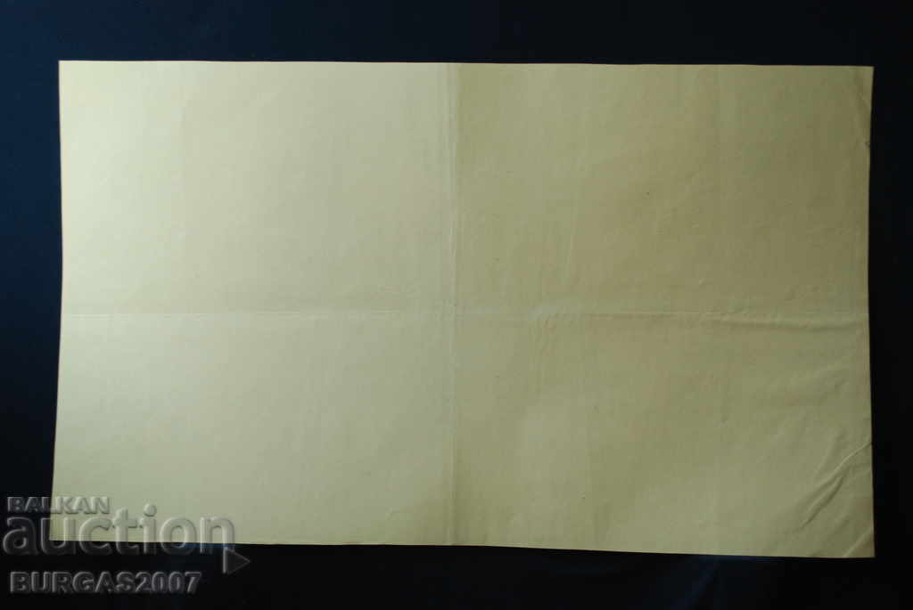 Old newspaper "Papagal", color, 1950s - 7 - 6 Old newspaper "Papagal", color, 1950s - 7 - 6