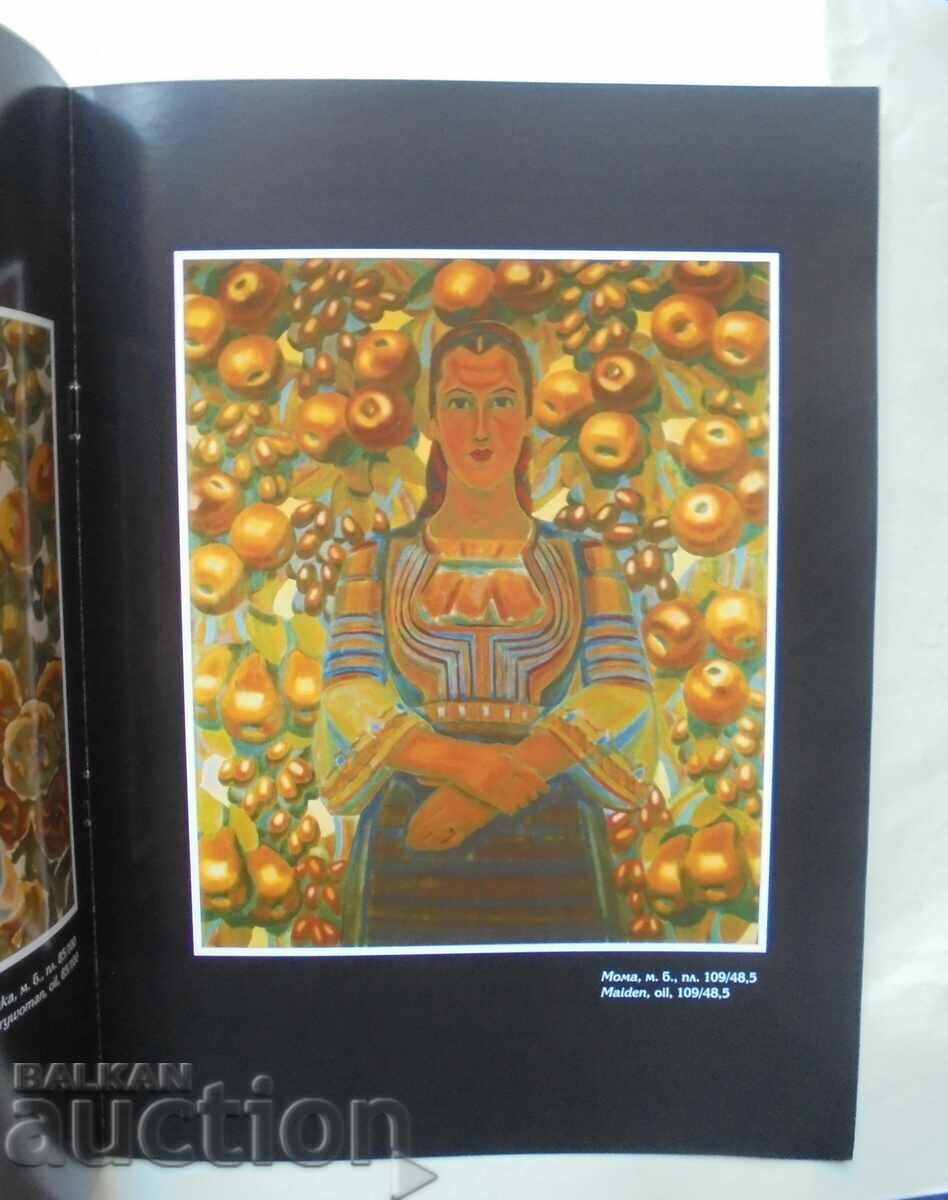 Auction The Madonnas of the Master Auction The Madonnas of the Master