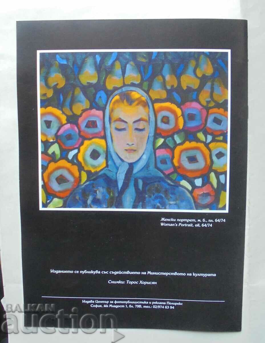 Delivery of The Madonnas of the Master Delivery of The Madonnas of the Master