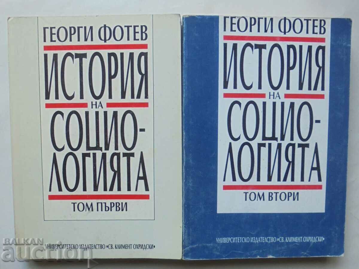 Ιστορία της Κοινωνιολογίας. Τόμος 1-2 Georgi Fotev 1993