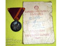 Rare Bulgarian medal with its rare document.