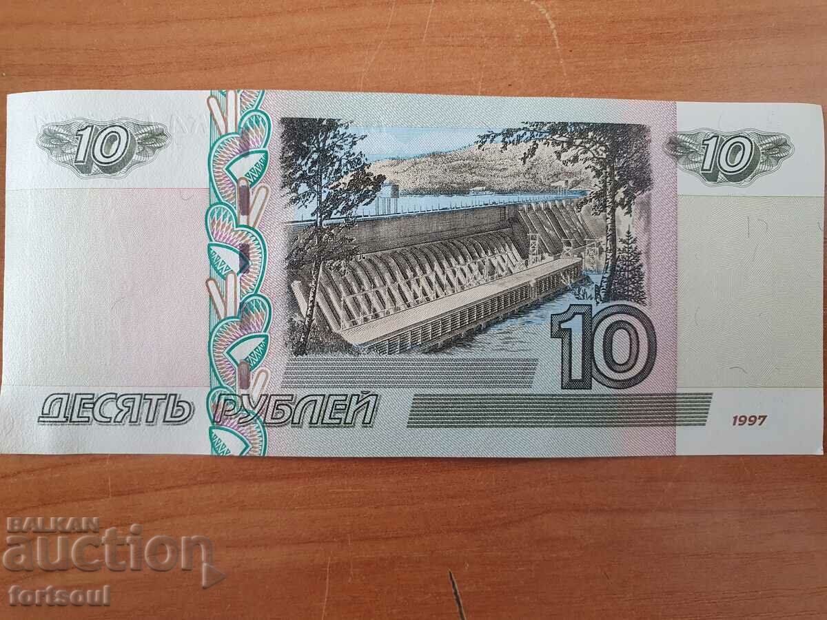 Bancnotă de 10 ruble cu bani noi rusești