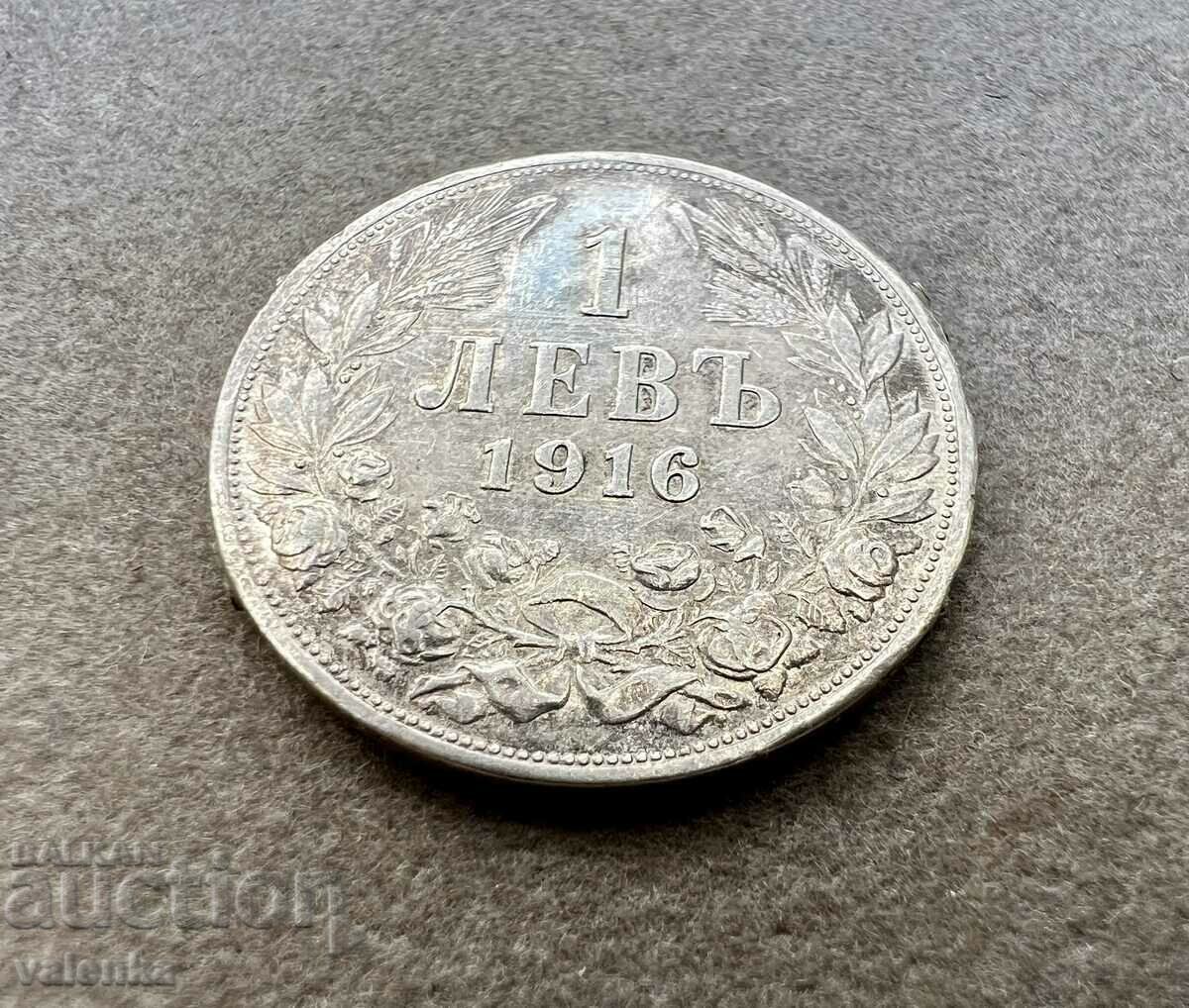 ИЗКЛЮЧИТЕЛНО РЯДКА монета 1 лев 1916 сребро - ОРИГИНАЛ