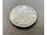 EXTREMELY RARE coin 1 BGN 1916 silver - ORIGINAL