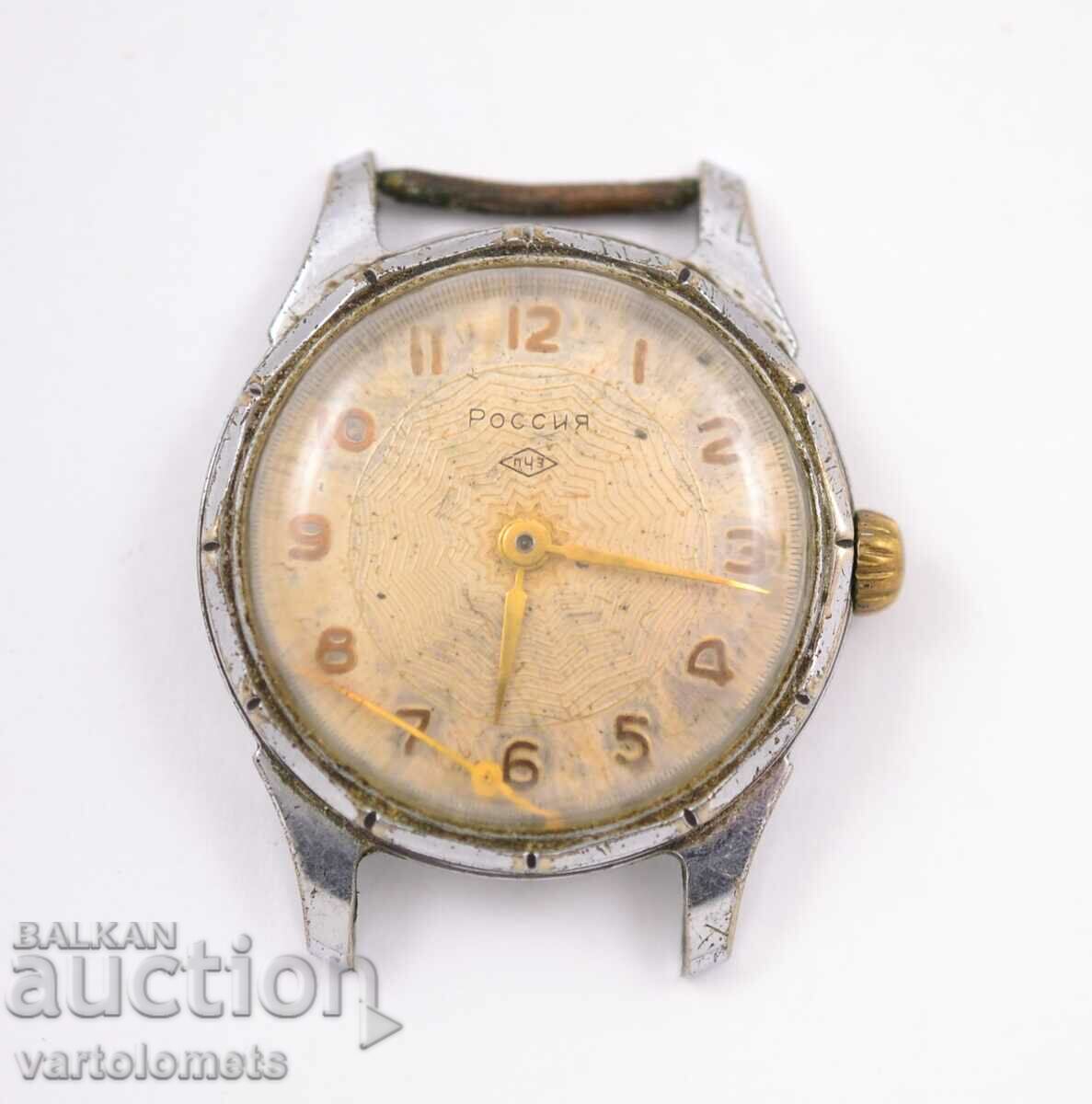 Men's watch RUSSIA USSR - not working