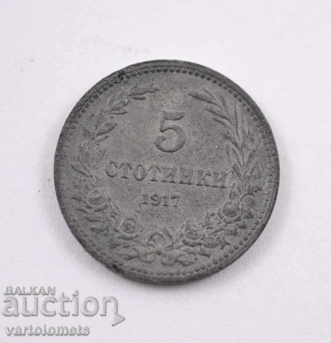 5 стотинки 1917 - България Цар Фердинанд I Български